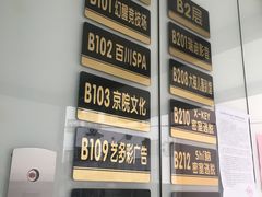 -大猫儿轰趴·团建·年会聚会(朝外店)