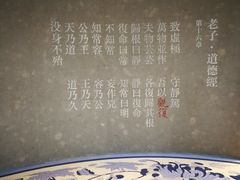 -上海观复博物馆