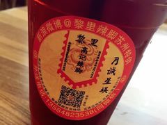 -朱洪元苏式面馆(绿宝广场店)
