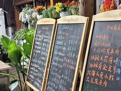 -龙姐私房菜(和顺古镇店)