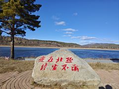 -北极村旅游风景区