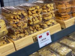 -宫喜糕点(共青团路店)