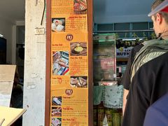 -Bánh Mì Huynh Hoa