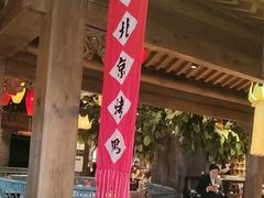 -北平盛世·新京菜·北京烤鸭(劲松·双井店)