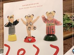 -铃木食堂(宽街店)