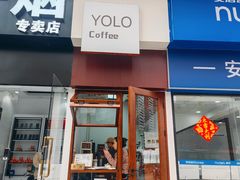 -YOLO COFFEE悠乐咖啡