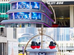 -海港城