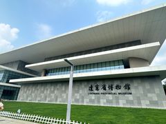 -辽宁省博物馆
