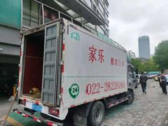 -天津搬家公司 居民搬家拆装