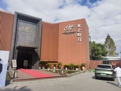 -水上明月·湖景餐厅