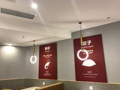 -客临百思德·东北特色馆(龙湖时代天街店)