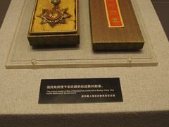 -宋庆龄陵园