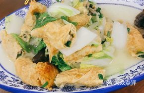 Vegetable Tofu Sausage