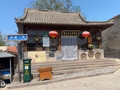 -鸡鸣驿古城