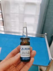 -郑荃丽格医疗美容