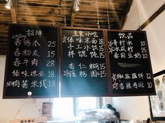 -阿木舂记·特色小吃(平江路店)