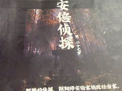 -6号玩家桌游吧(汉街店)