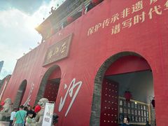 -西湖楼禧园·宴会聚餐(三一大道店)