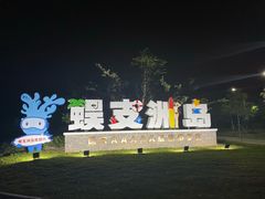 -Sasa的海(蜈支洲岛后海店)