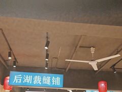 -后湖小院·乡野田园菜