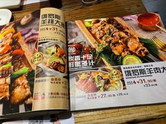 -通海俄式烧烤·俄罗斯大串(嵩山路店)