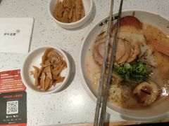 -味千拉面(双井店)