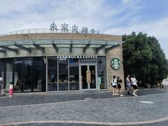 -星巴克(舟山蜈蚣峙店)
