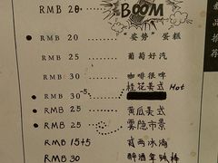 -悟饮门市景店