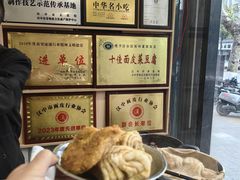 -张明富面皮店(东大街店)