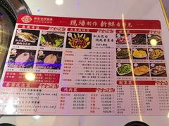 -徐家屯铁锅炖(宋家庄店)