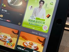 -海底捞火锅(天一广场亚细亚店)