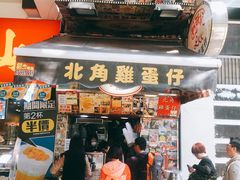 门面-利强记北角鸡蛋仔(弥敦道店 )