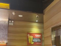 -核桃碳烤肉馆(深圳首店)