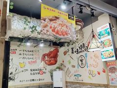 大堂-鑫郭氏·南昌20年大排档(绳金塔店)