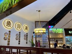 大堂-新辣宴·湖南家常菜·商务聚餐(中粮创芯店)