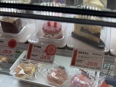 -打包幸福(安发店)