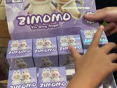 -俄士厨房(五棵松华熙LIVE店)