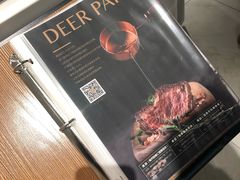 -Deer Park鹿园西餐(仁恒置地广场店)