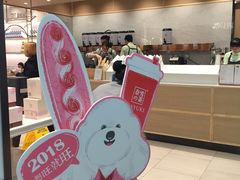 -奈雪的茶(石厦时代广场店)