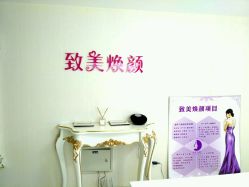 点击看大图 -美肤盾祛痘·问题肌头疗管理中心