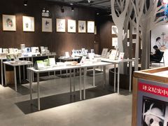 -扶光书店(中环店)