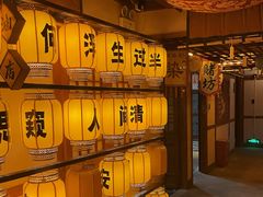 -E+有冰工厂·昆仑寒宫2(五角场店)