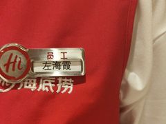 -海底捞火锅(九霄梦天地店)