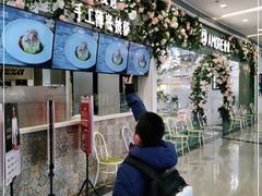 -C'è Amore爱意(亿合城店)