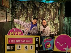 -魔方密室·解谜挑战(静安店)