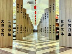 -邯郸书城·新华品阅生活(中华大街店)