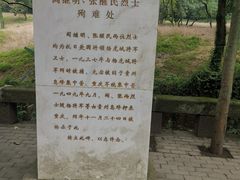 -白公馆