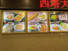 -西塔大冷面(市府大路店)