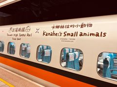 -文府路口(Taiwan High Speed Rail Zuoying Station)