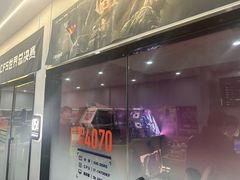 -杰拉电竞·网咖(杭州钱塘区龙湖金沙天街店)